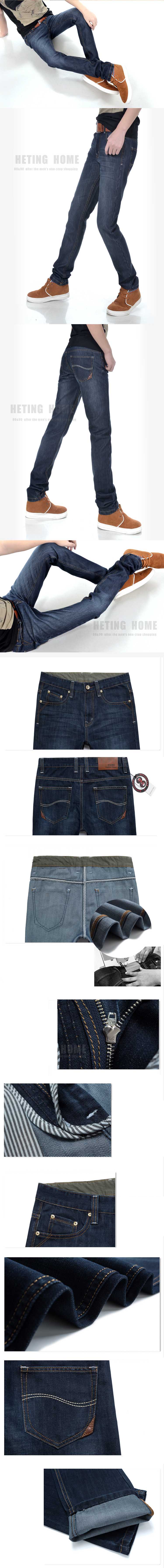 cari celana jeans pria model pensil ? bahan berkualitas dengan ratusan koleksi jeans pria , klik dan pesan online disini