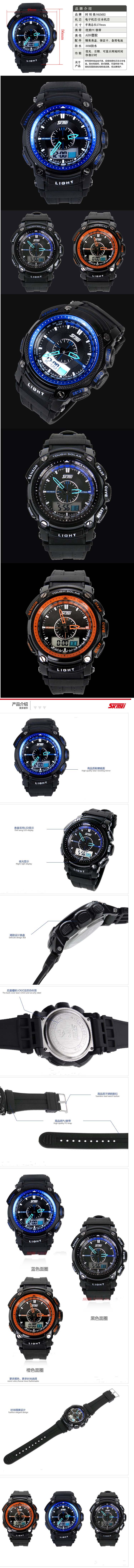 jual jam tangan pria fungsi digital merk skmei