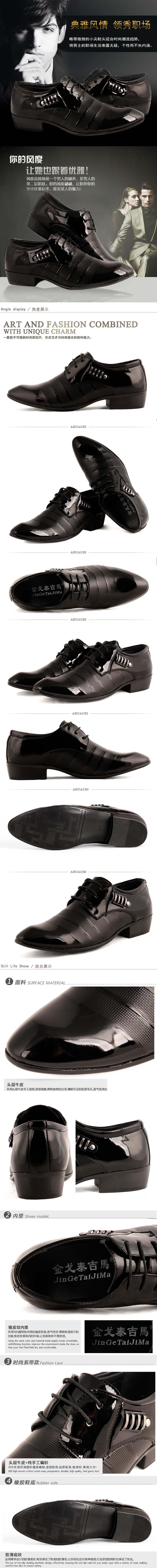 jual sepatu kantor pria bahan kulit PU kualitas premium dengan desain yang menawan model terbaru dan harga yang relatif murah
